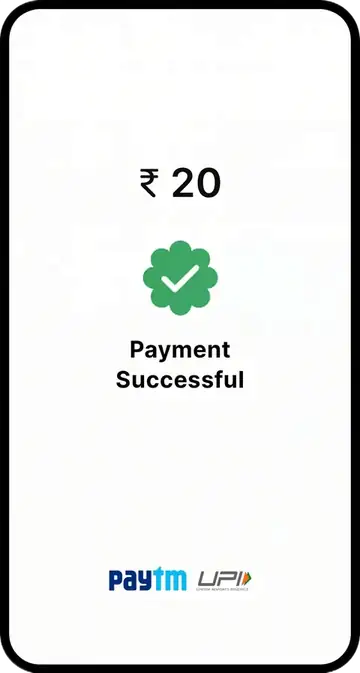 Vending Machine Mobile Checkout Screen